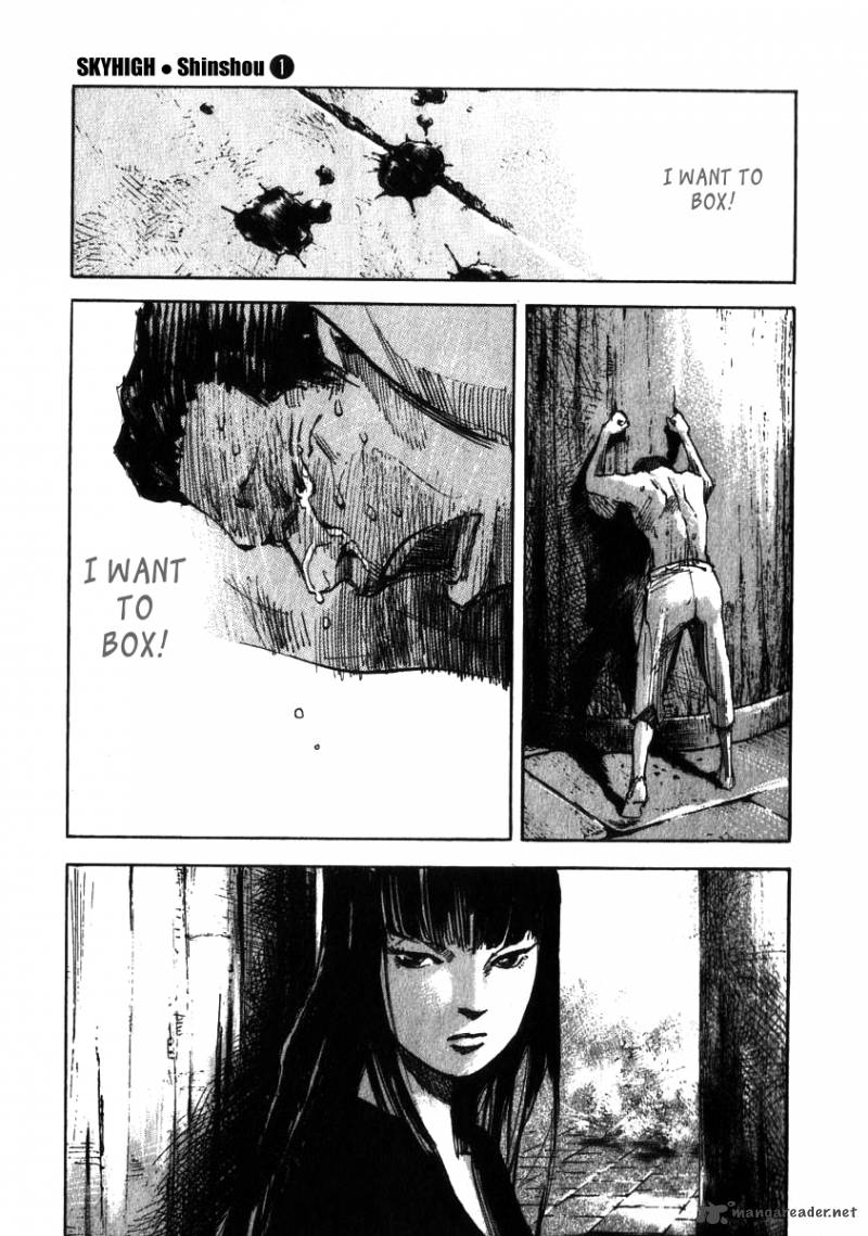 skyhigh_shinshou_3_29
