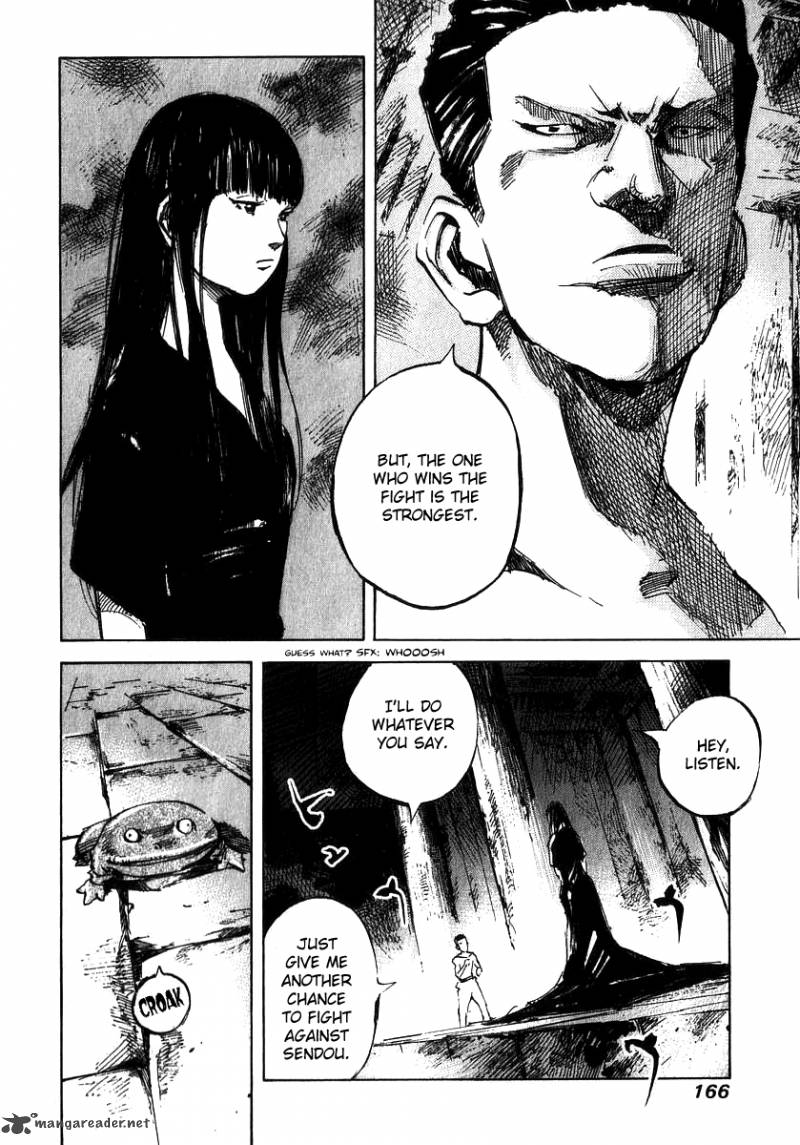 skyhigh_shinshou_3_34
