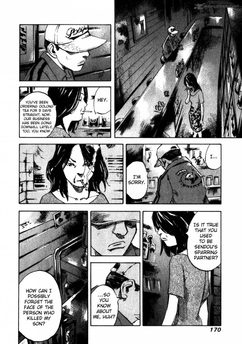 skyhigh_shinshou_3_38