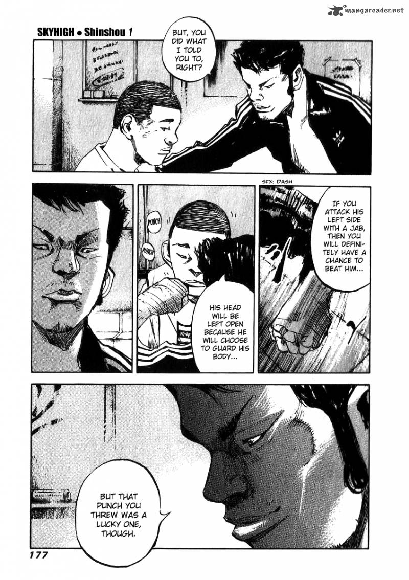 skyhigh_shinshou_3_45