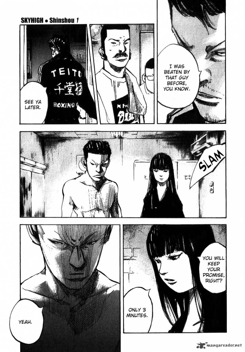 skyhigh_shinshou_3_47