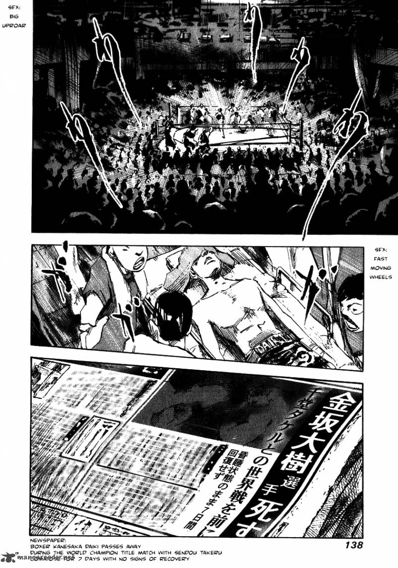 skyhigh_shinshou_3_6