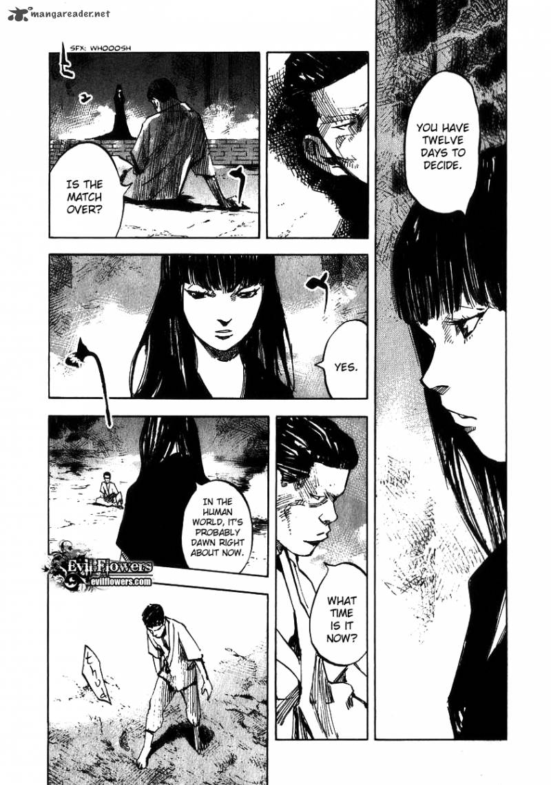 skyhigh_shinshou_3_9