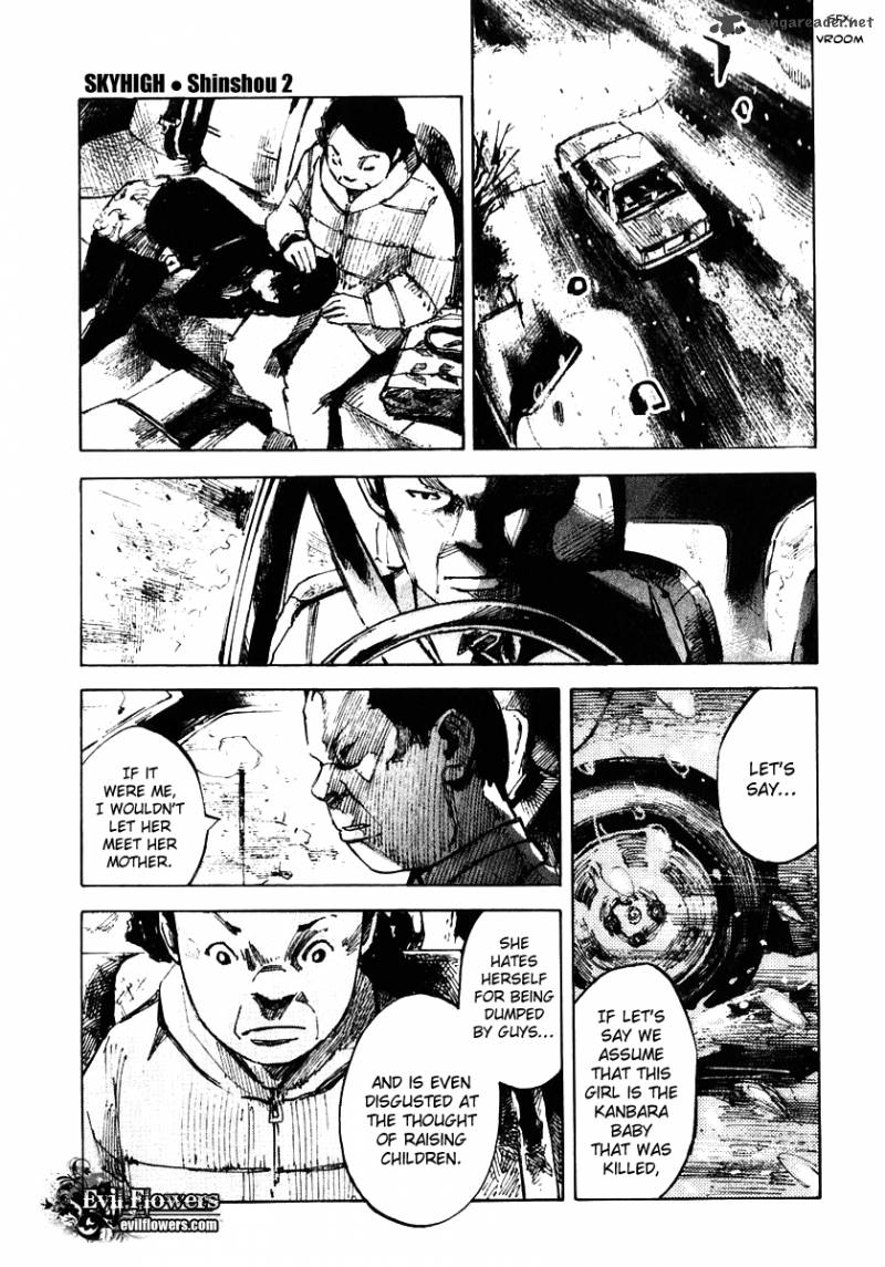 skyhigh_shinshou_7_54