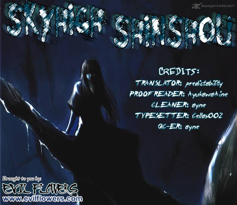 skyhigh_shinshou_8_1
