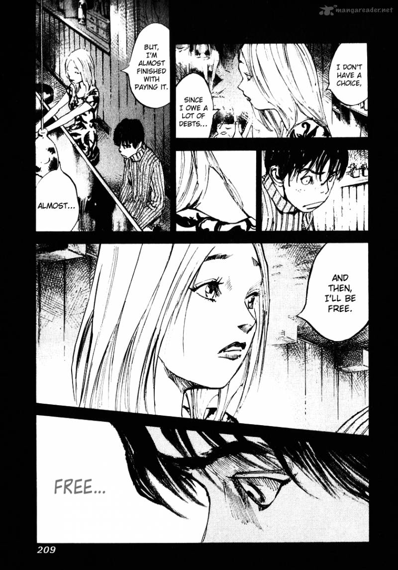 skyhigh_shinshou_8_26