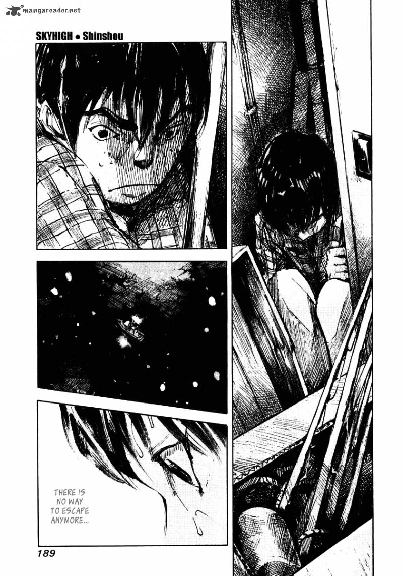 skyhigh_shinshou_8_6