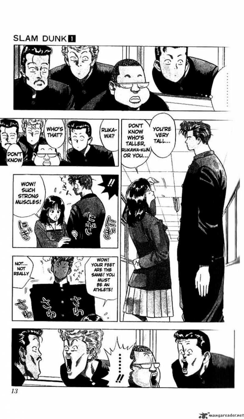 slam_dunk_1_11