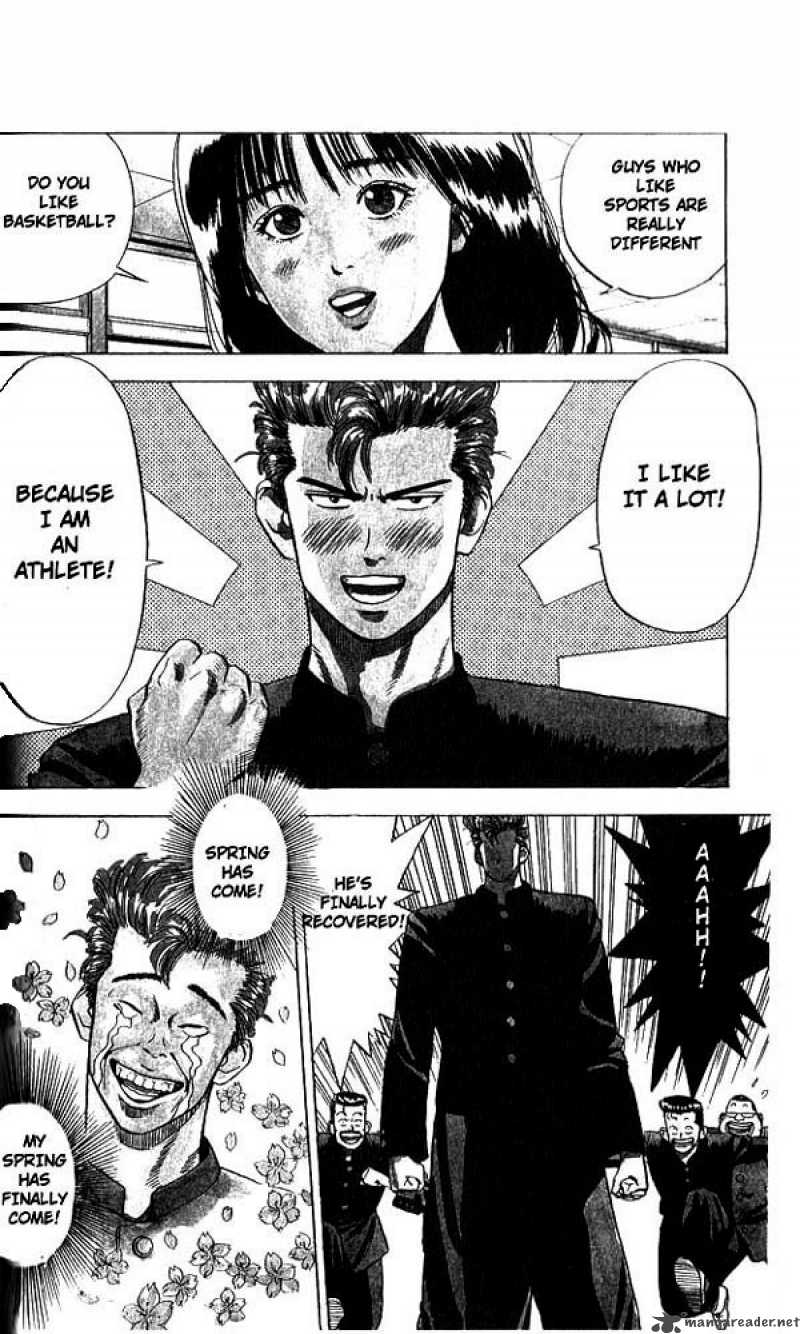 slam_dunk_1_12