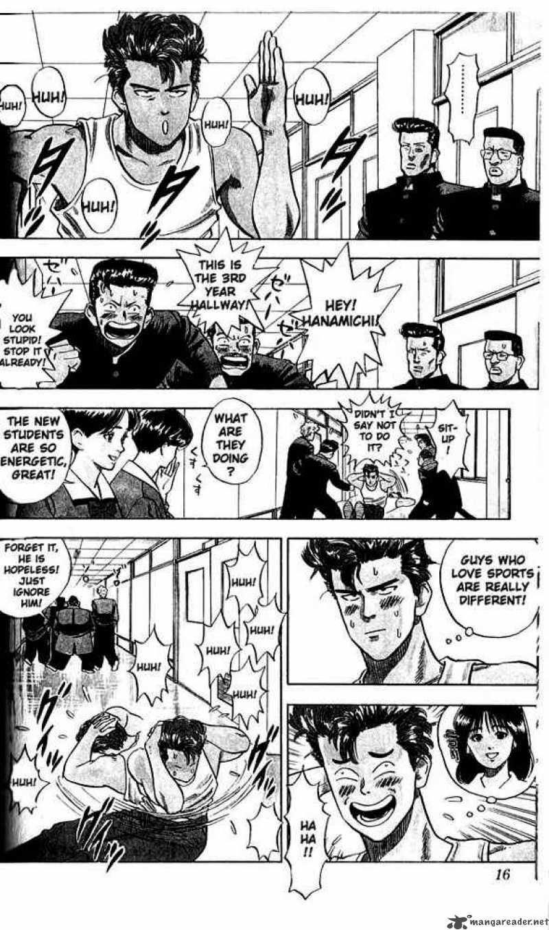 slam_dunk_1_14