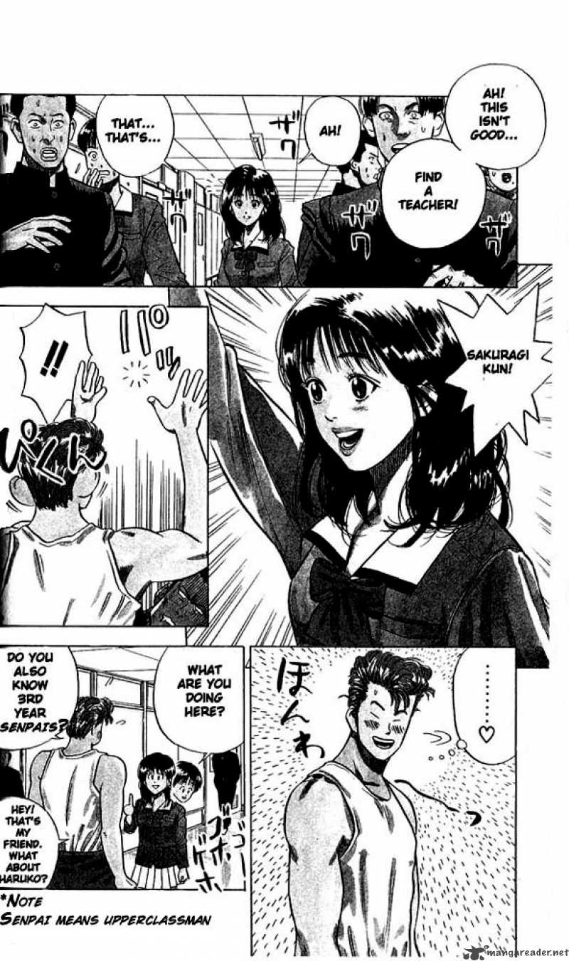 slam_dunk_1_18