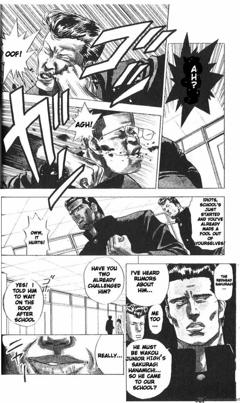 slam_dunk_1_20