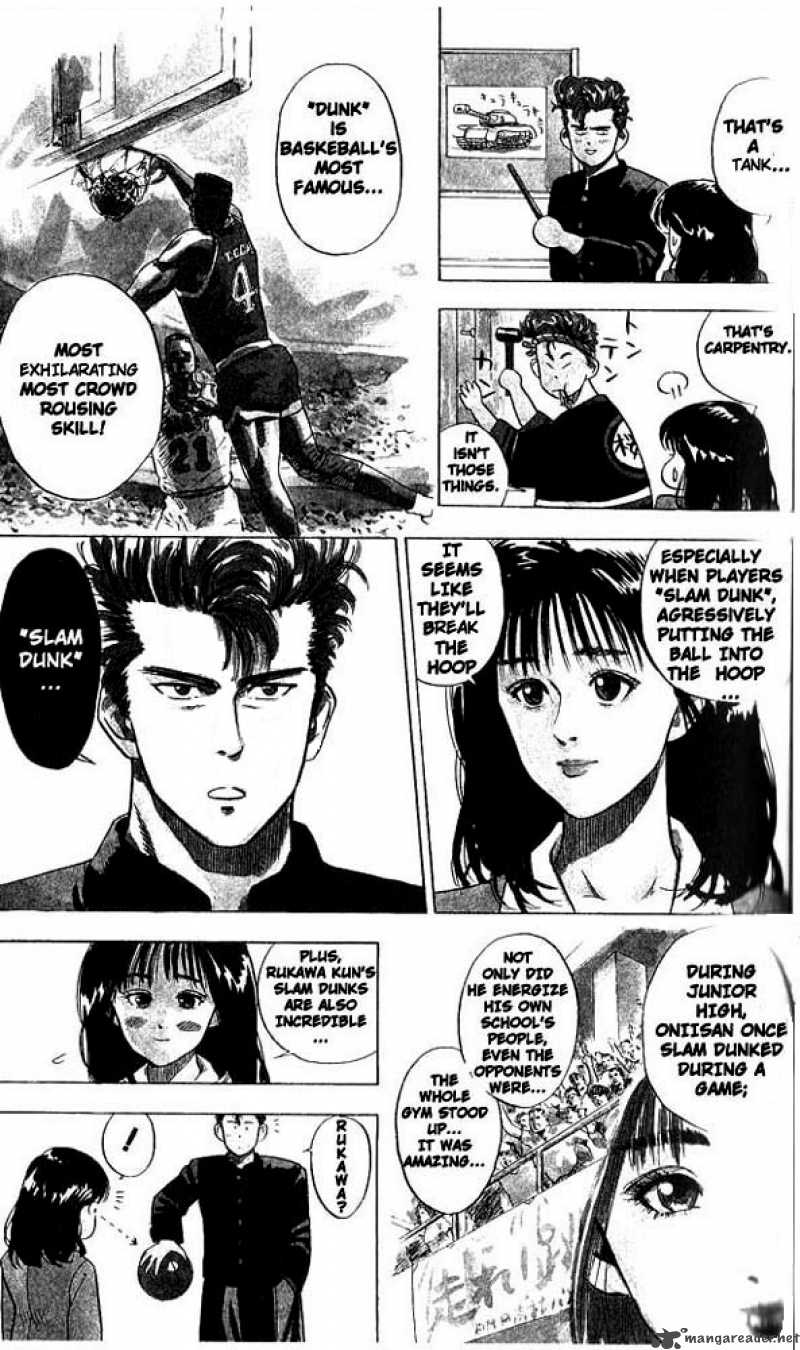 slam_dunk_1_24