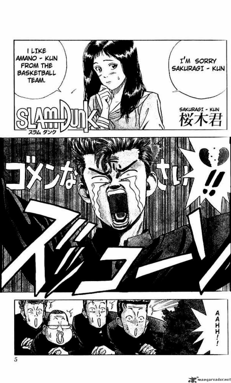 slam_dunk_1_4