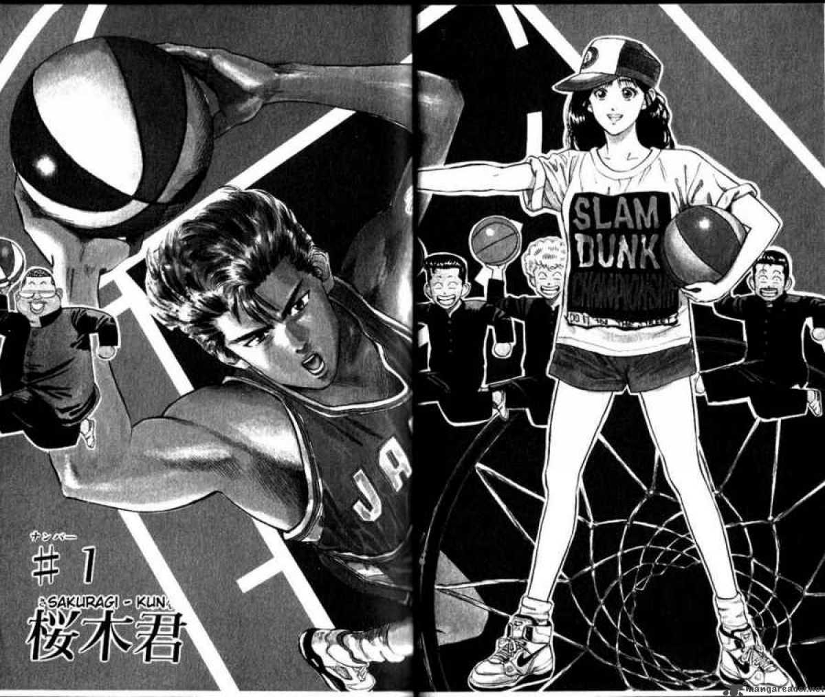 slam_dunk_1_5