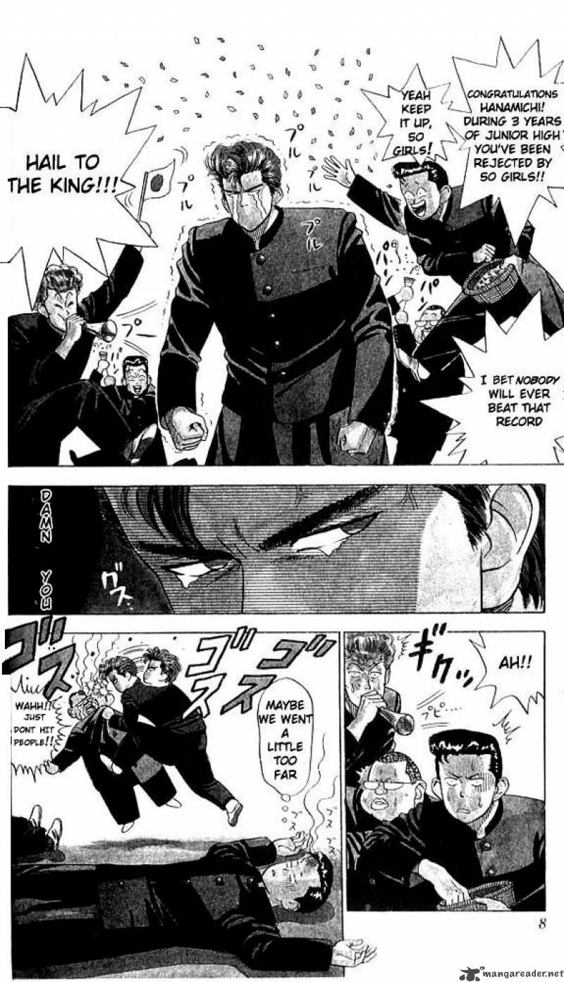 slam_dunk_1_6