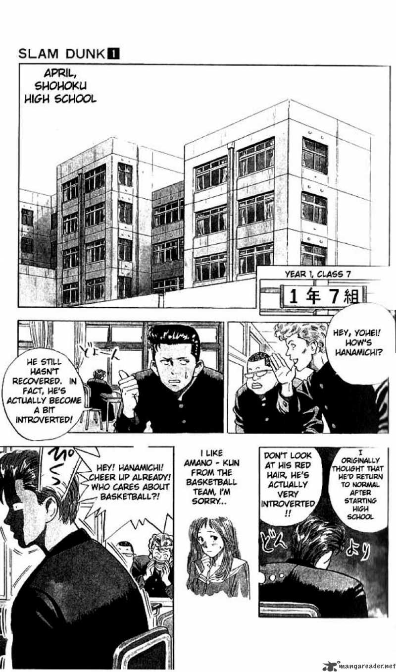 slam_dunk_1_7