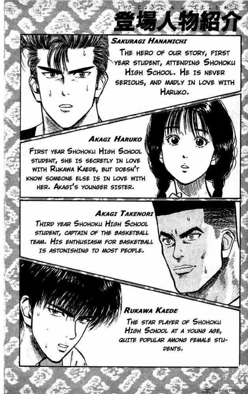 slam_dunk_10_2