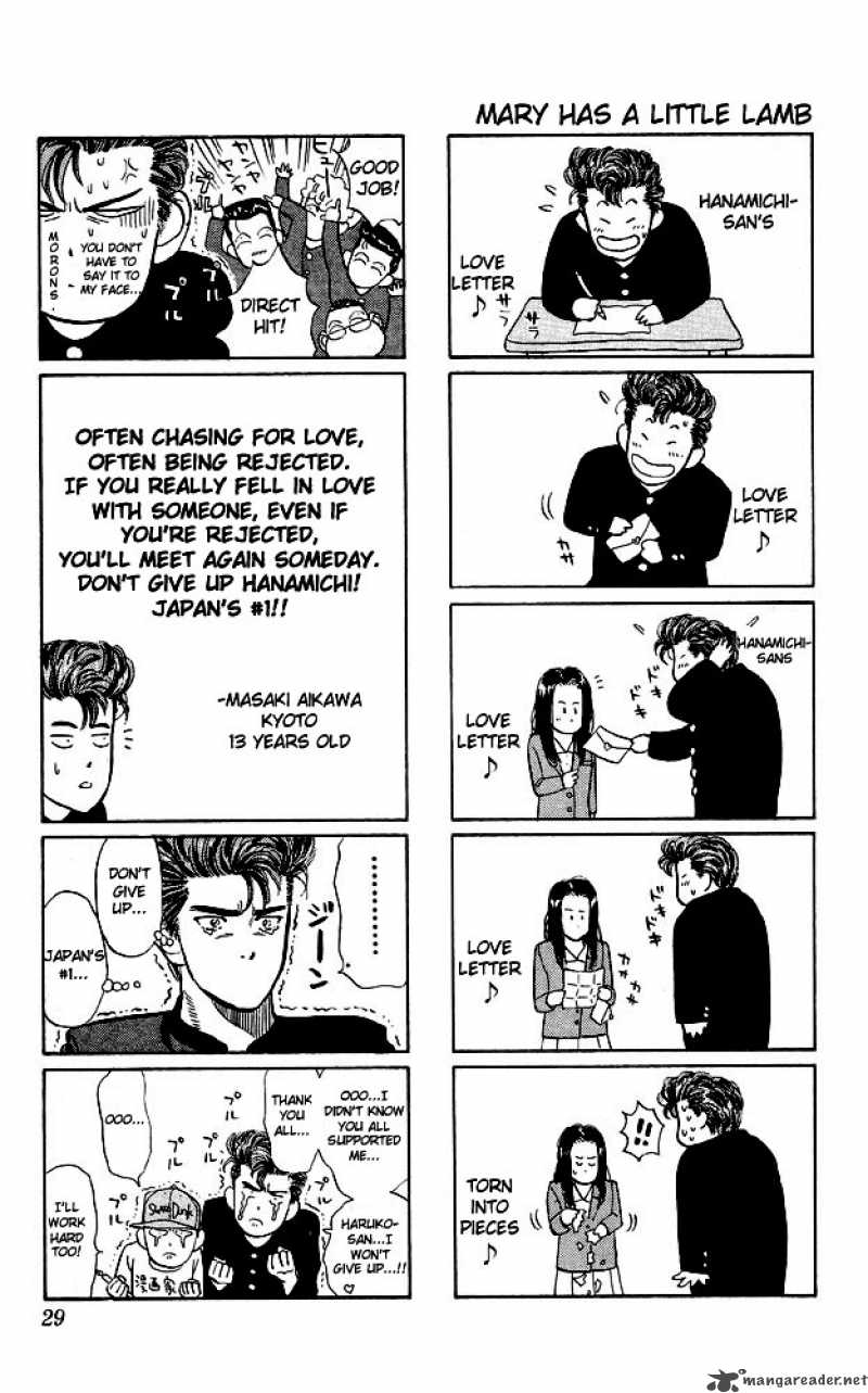 slam_dunk_10_27