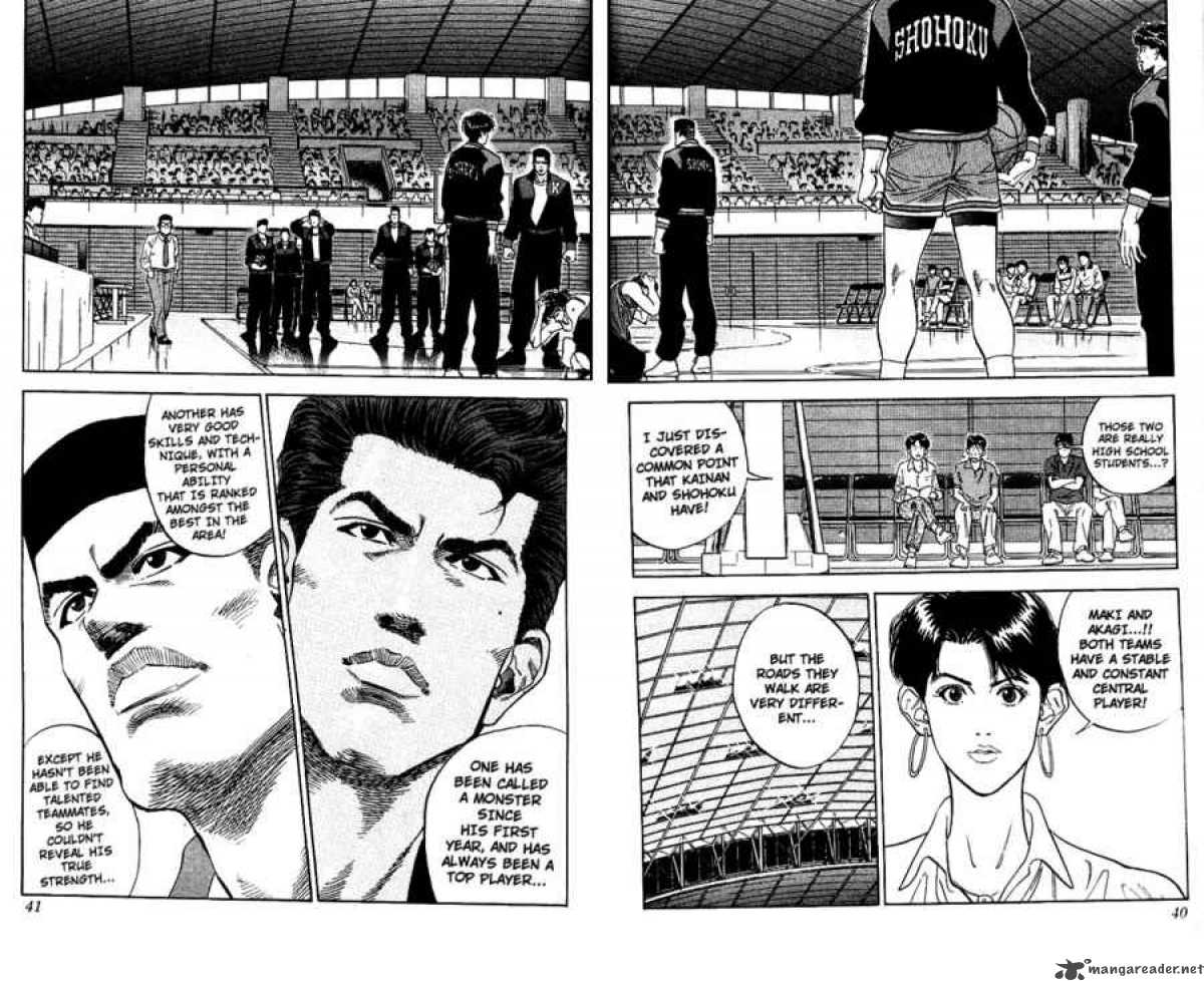 slam_dunk_100_13