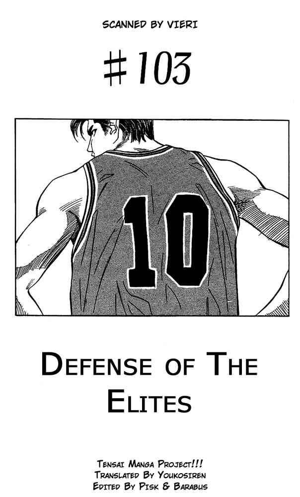 slam_dunk_103_1