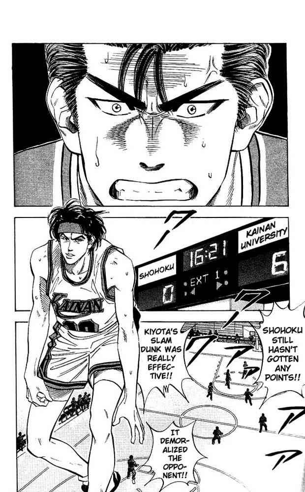 slam_dunk_103_11
