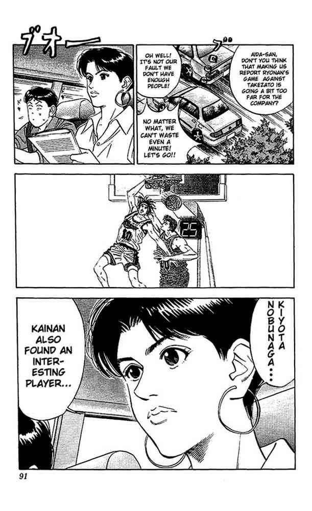 slam_dunk_103_3