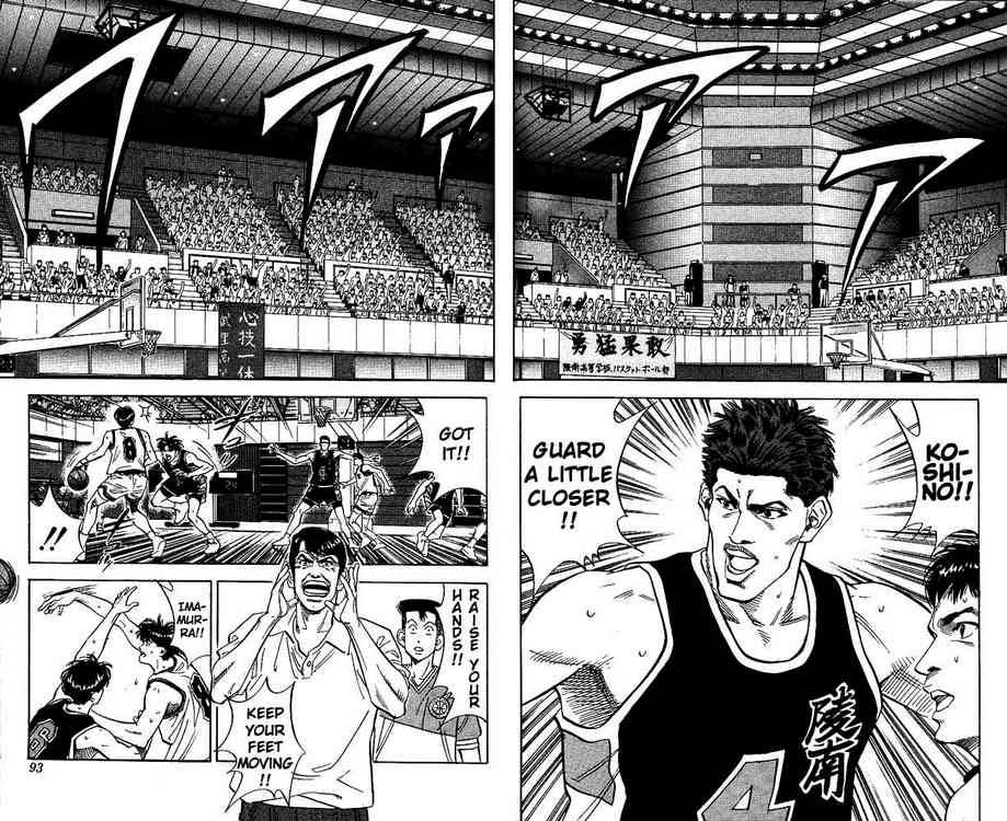 slam_dunk_103_4