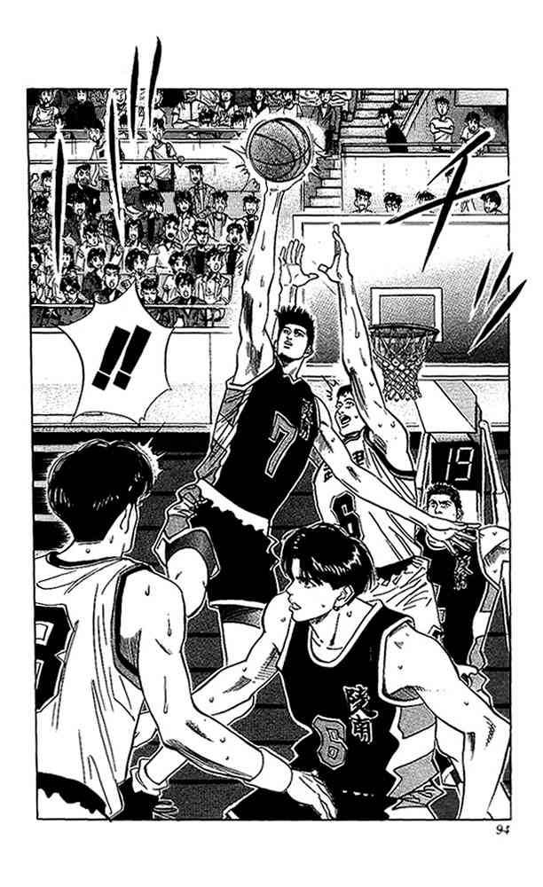 slam_dunk_103_5