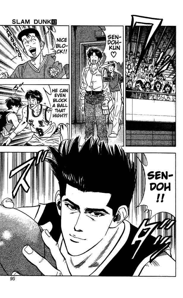 slam_dunk_103_6