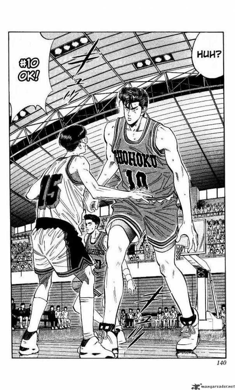 slam_dunk_105_12