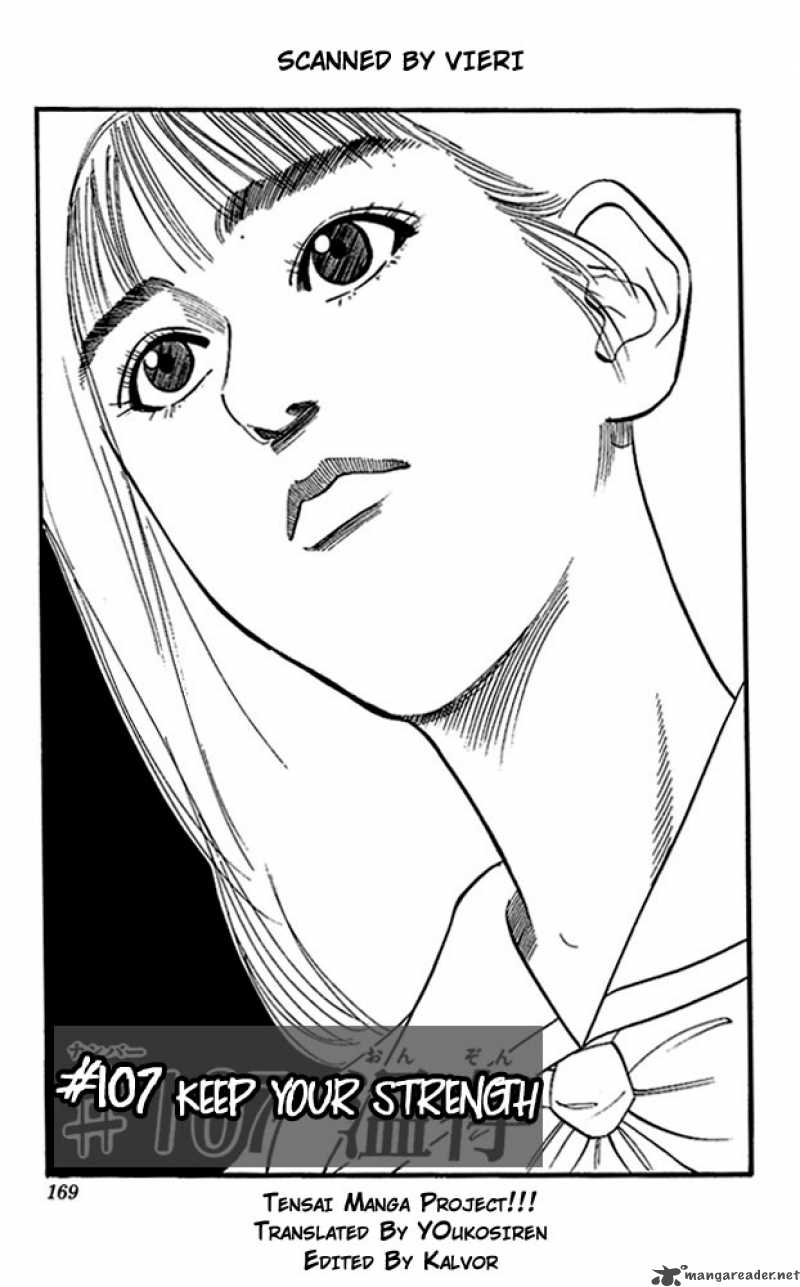 slam_dunk_107_1