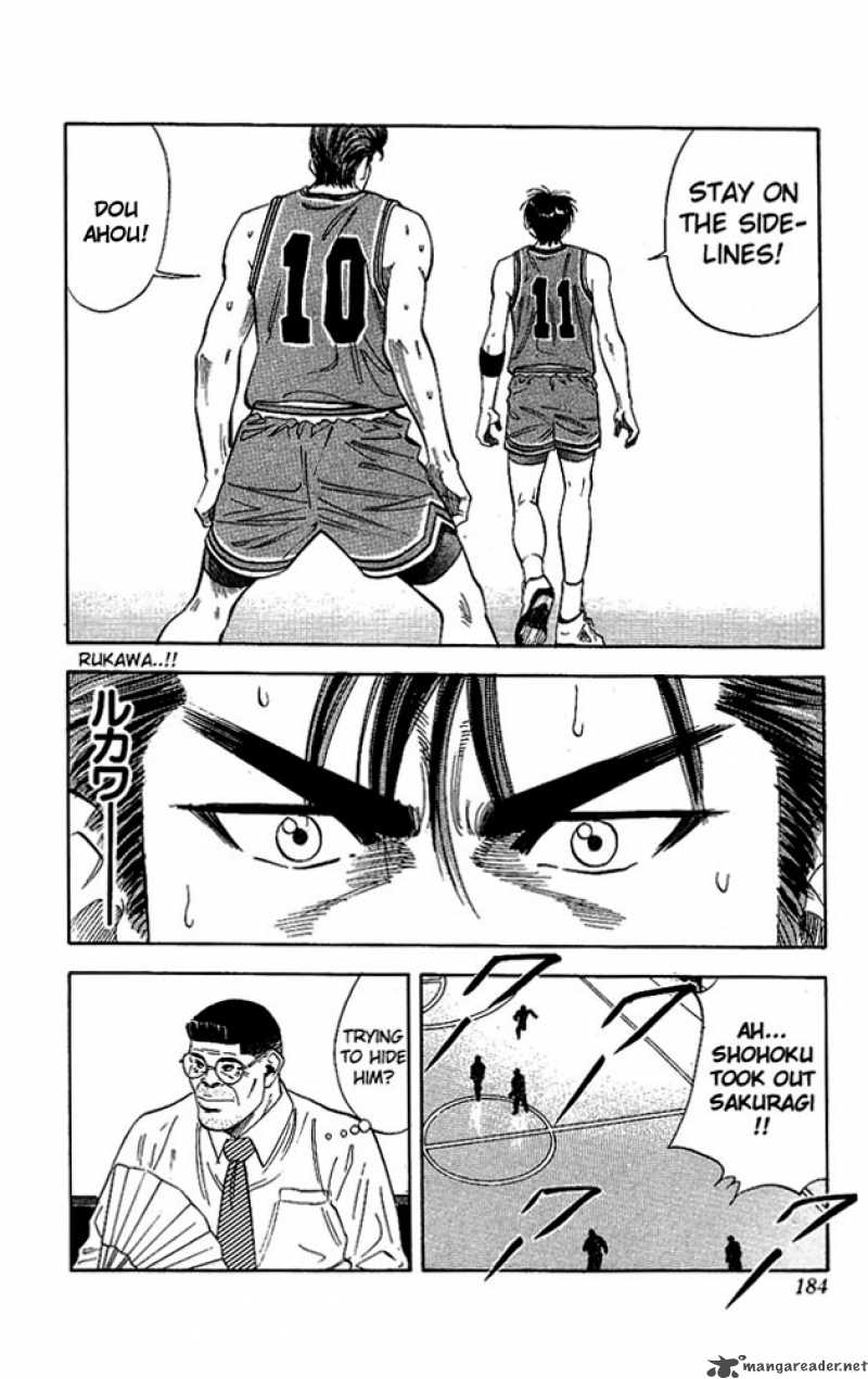 slam_dunk_107_16