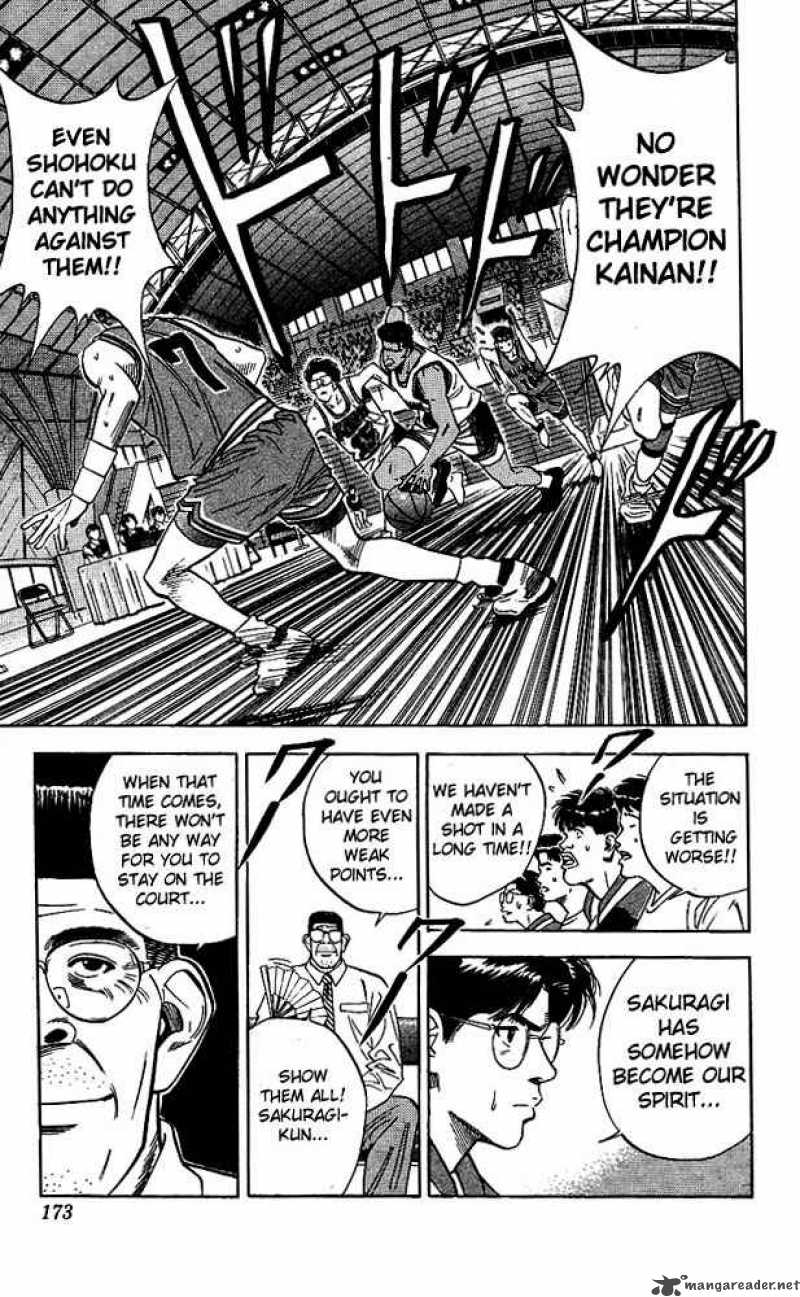slam_dunk_107_5