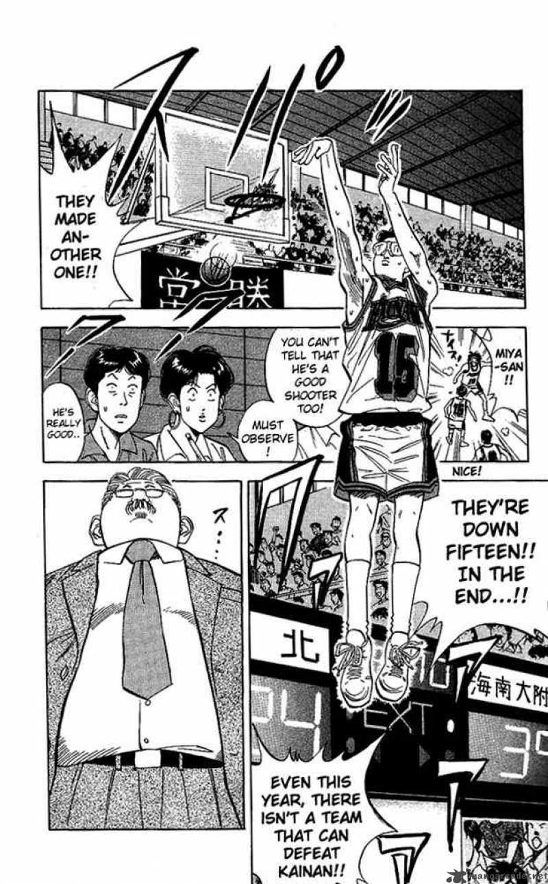 slam_dunk_107_6