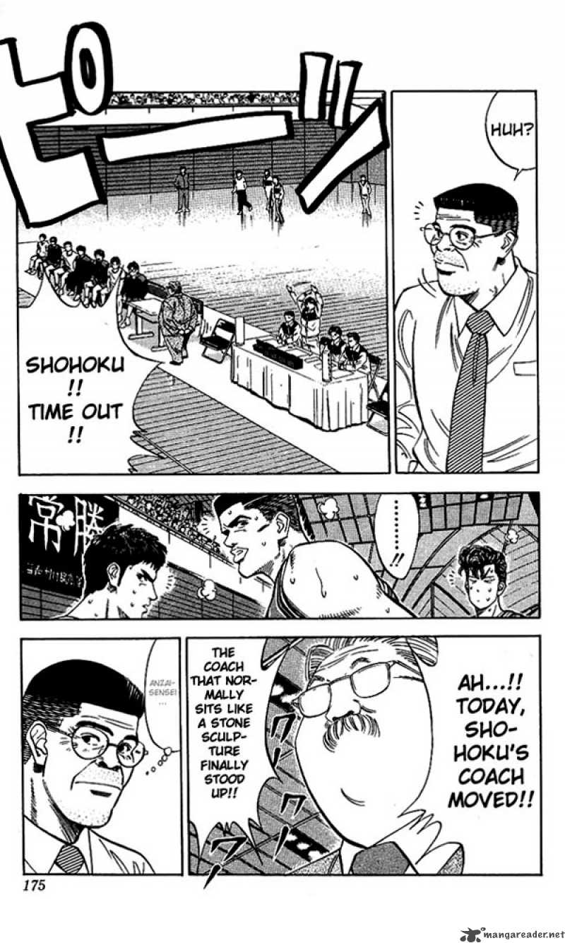 slam_dunk_107_7