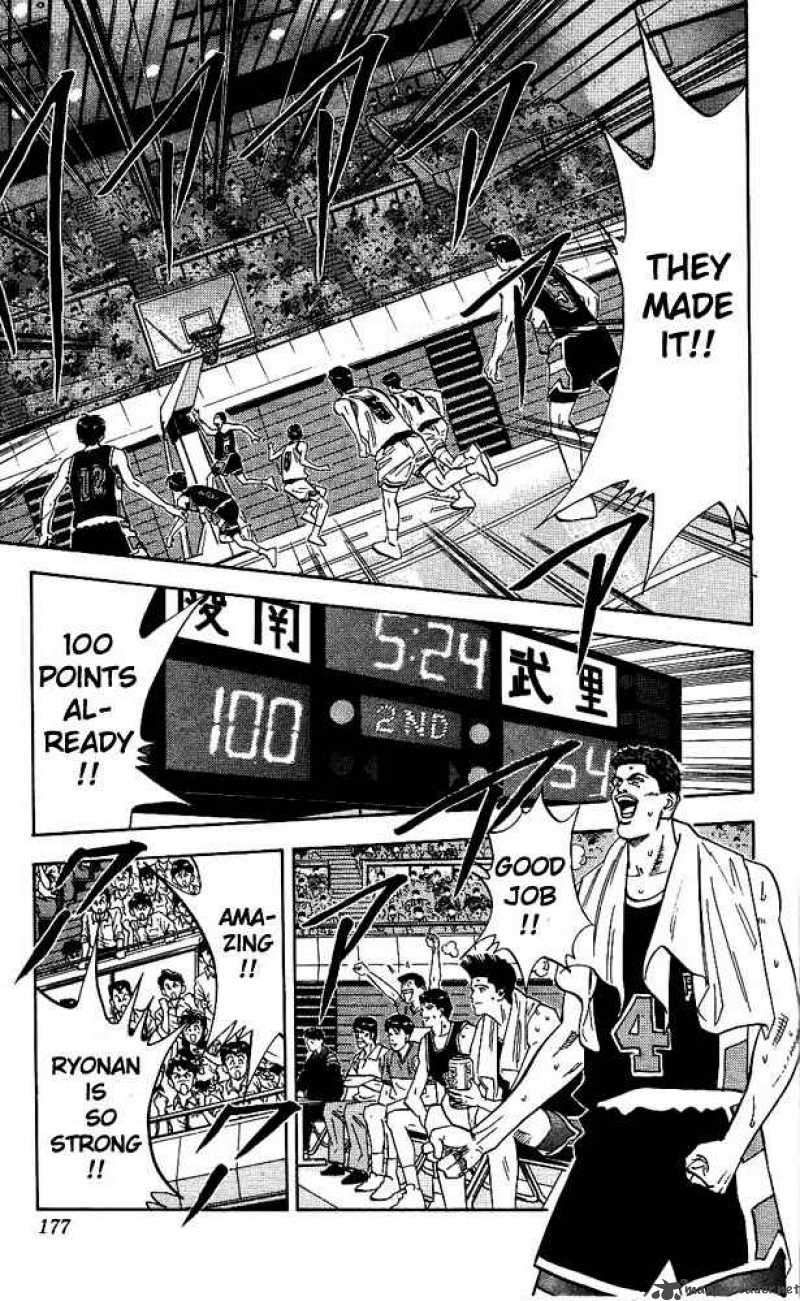 slam_dunk_107_9