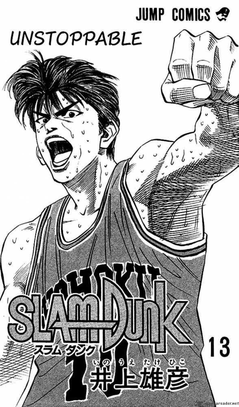 slam_dunk_108_1