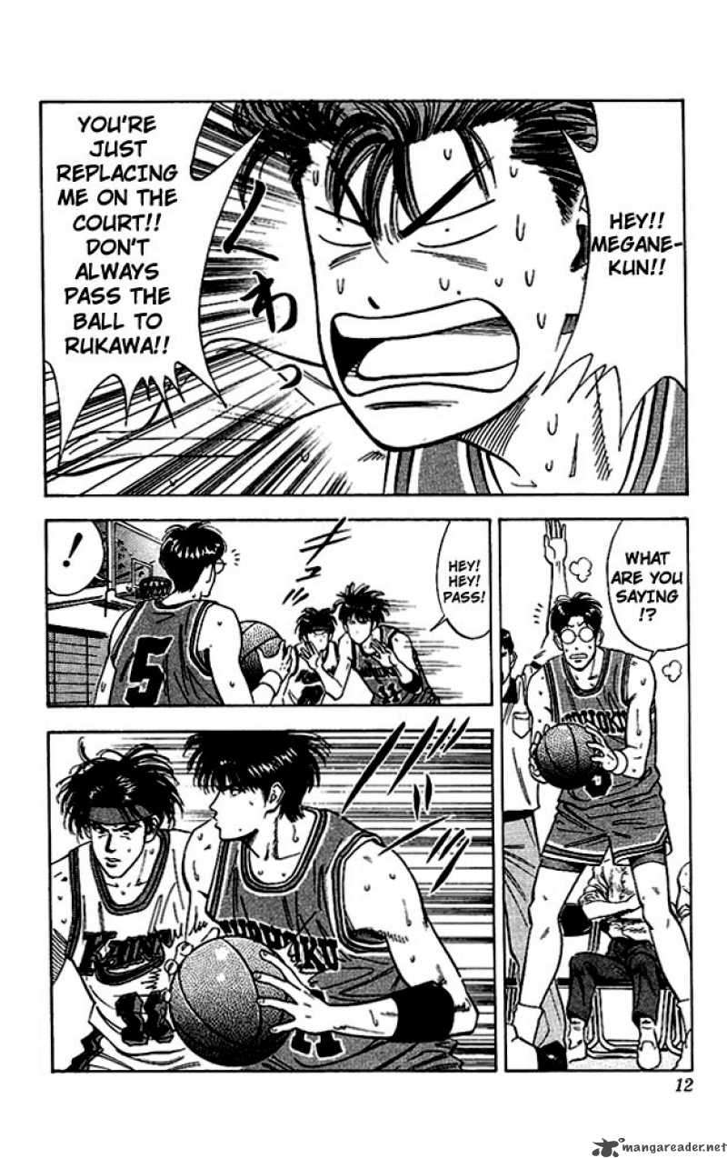 slam_dunk_108_10