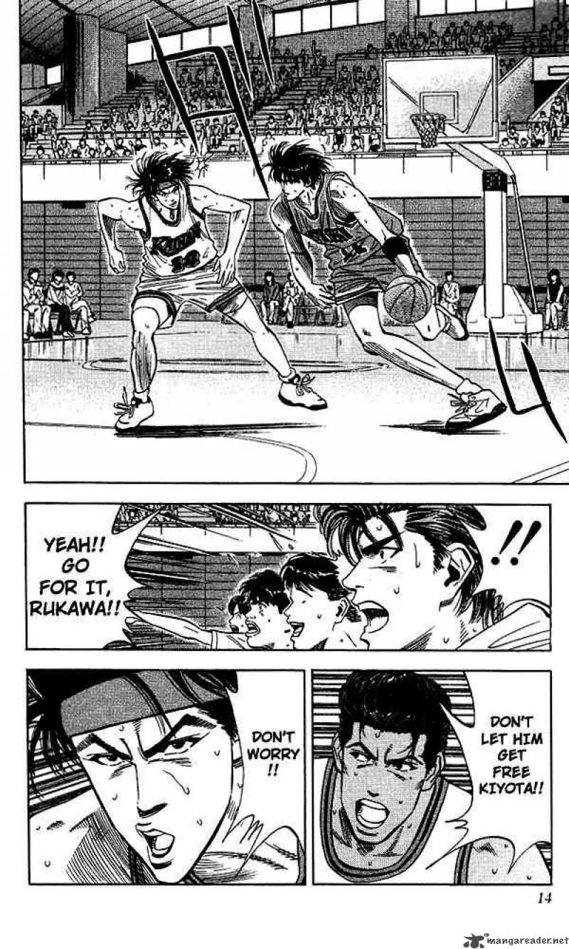 slam_dunk_108_12