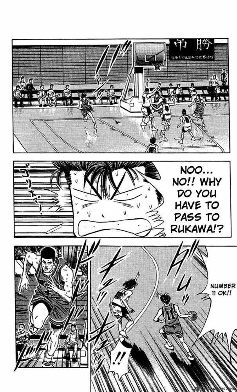 slam_dunk_108_18