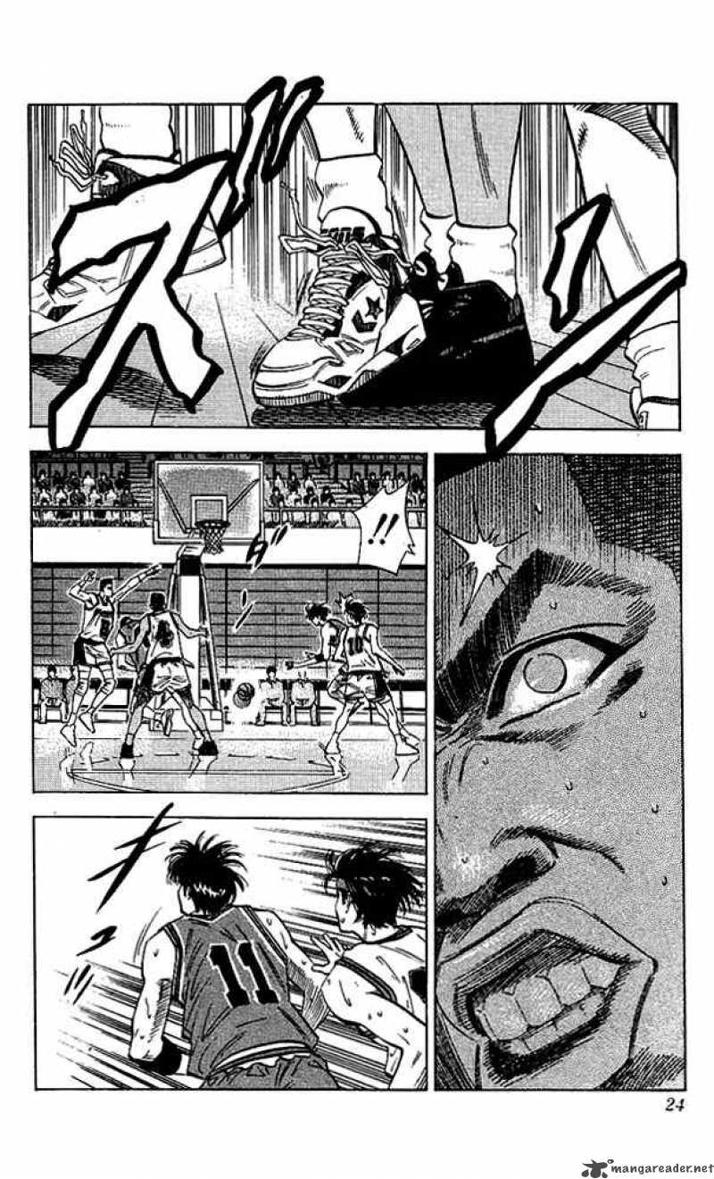slam_dunk_108_22