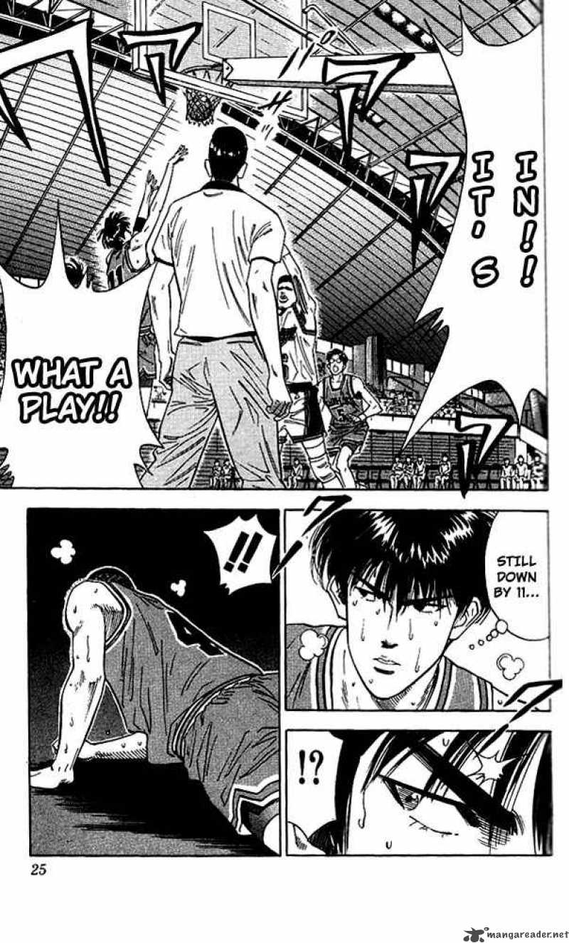 slam_dunk_108_23