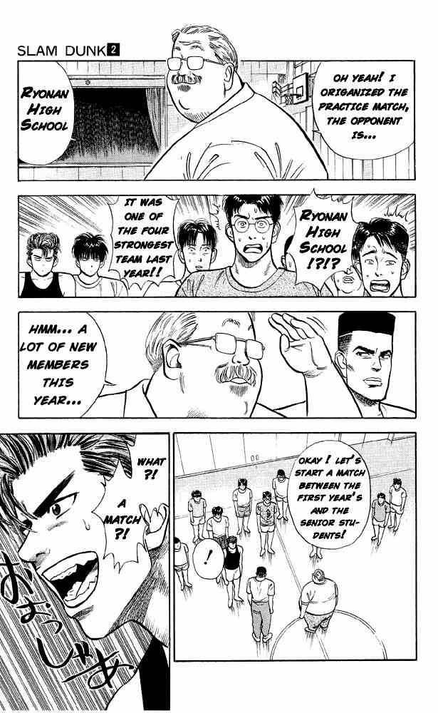slam_dunk_11_10