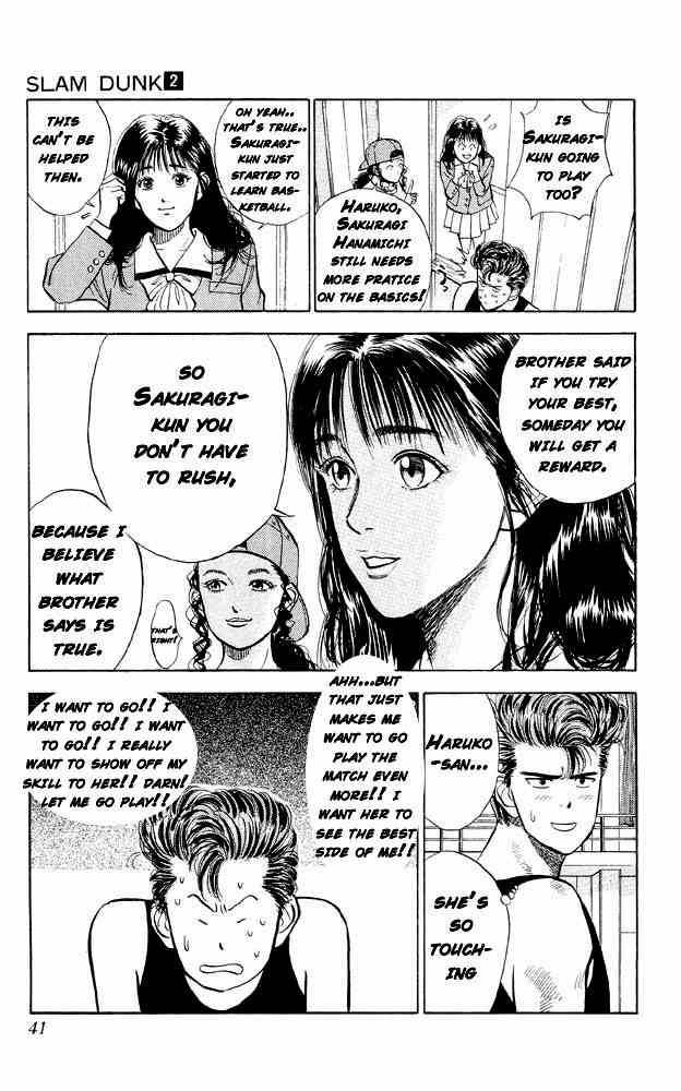 slam_dunk_11_12