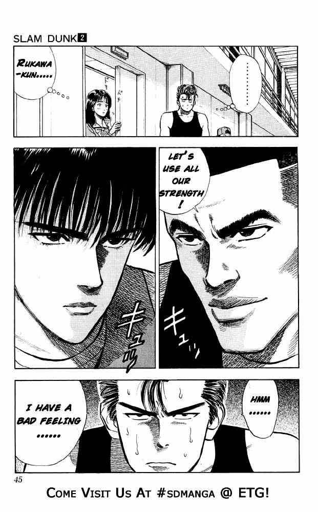 slam_dunk_11_16