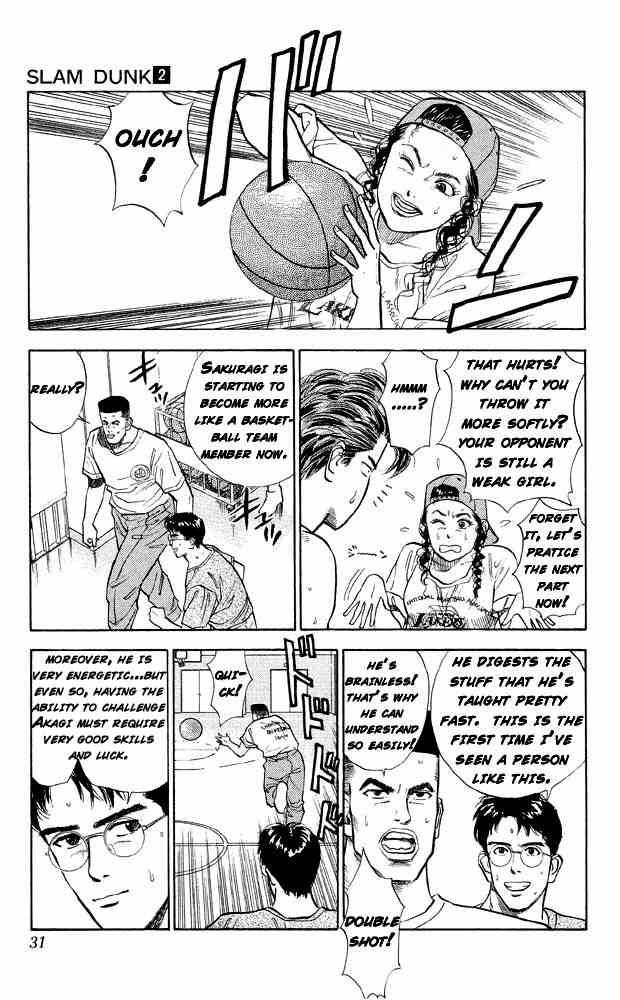 slam_dunk_11_2