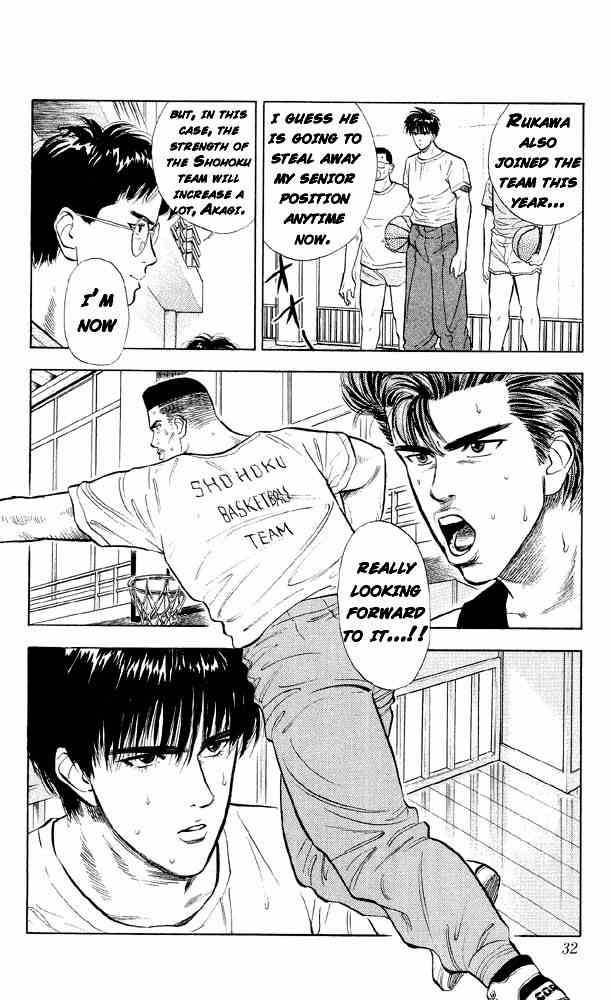 slam_dunk_11_3