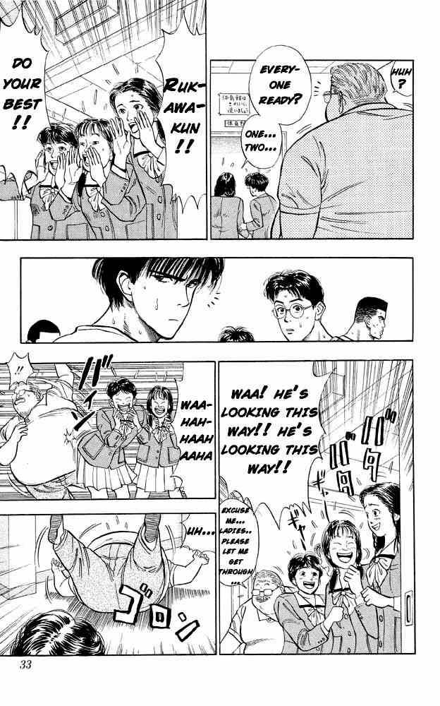 slam_dunk_11_4