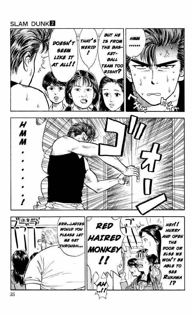 slam_dunk_11_6